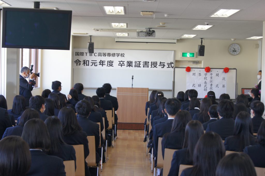 令和元年度卒業式、卒業証書授与式が行われました。