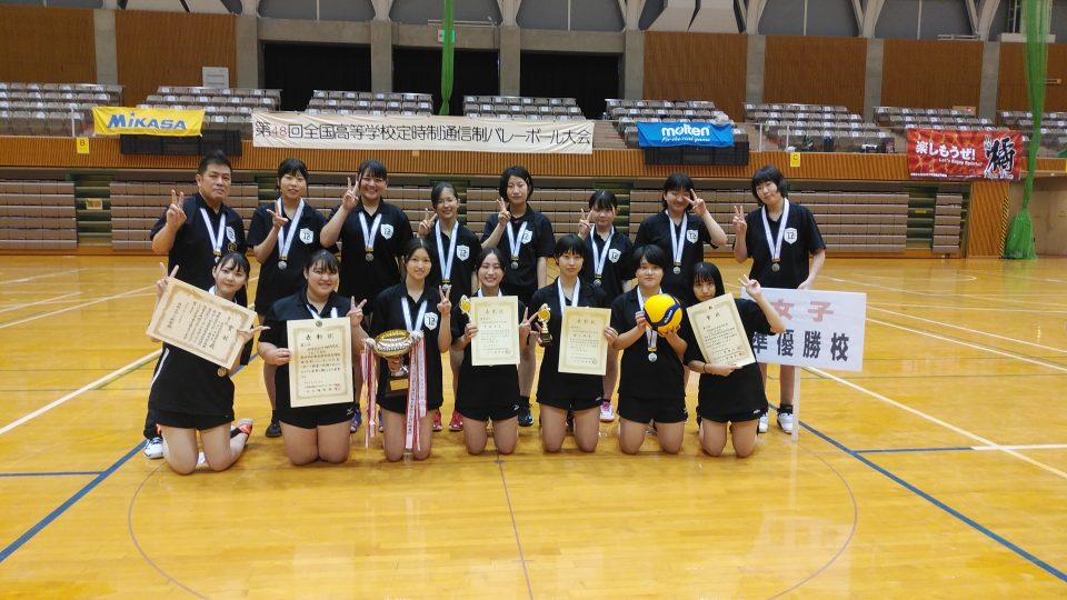 速報！女子バレーボール部が全国大会準優勝！