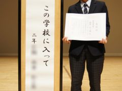 2023sekatutaiken (38)