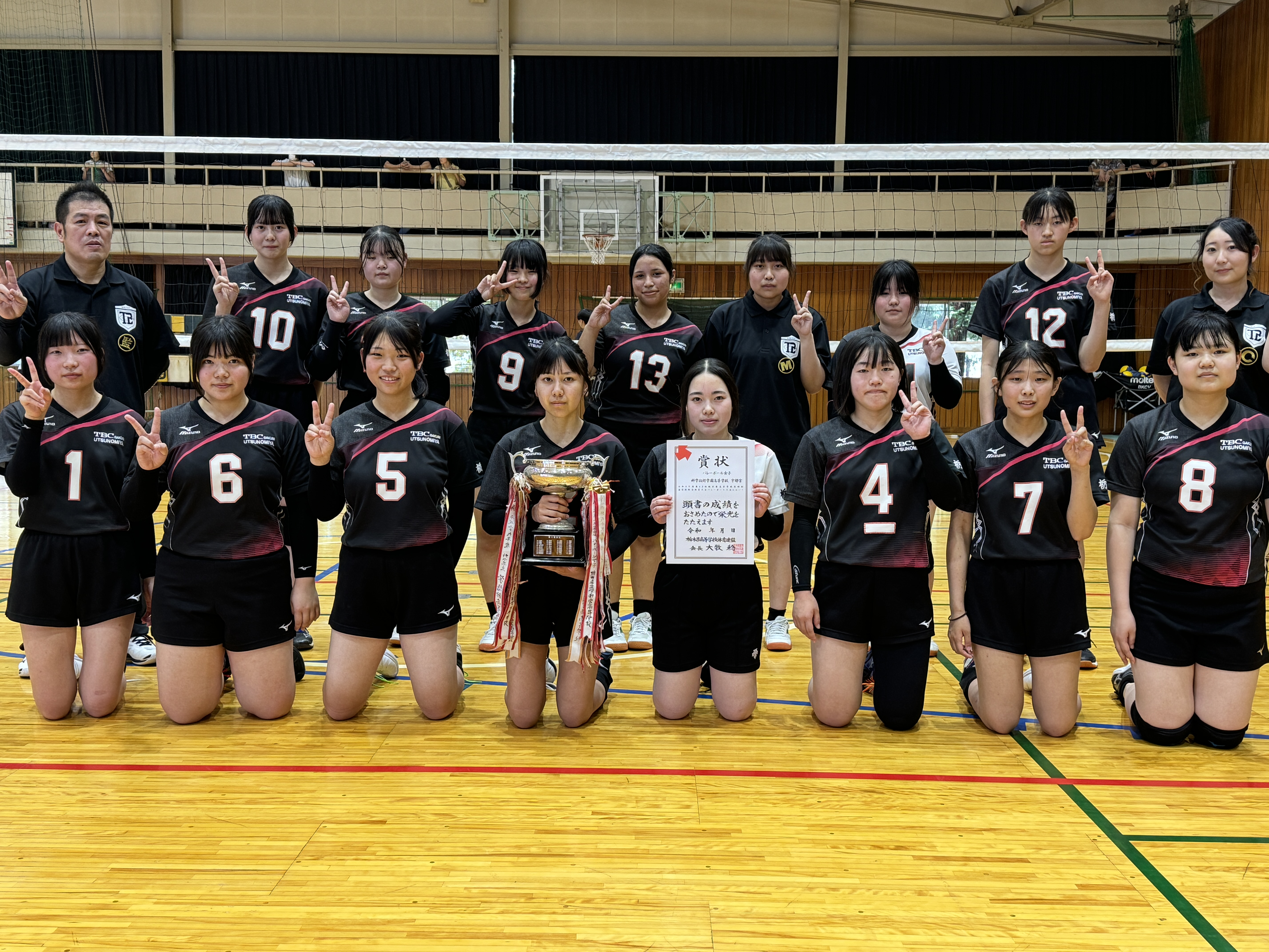 令和6年度定通制総合体育大会報告⑤【女子バレーボール部】 | 最新