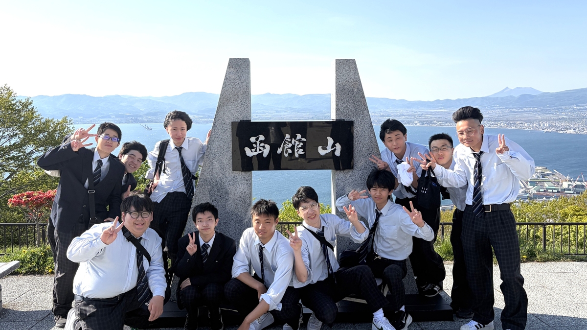 研修旅行（北海道･3年生）