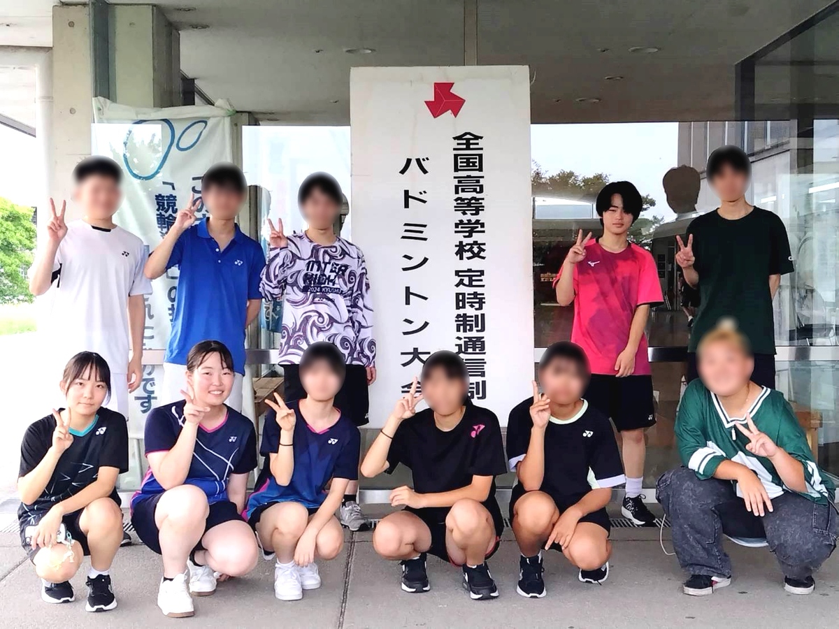 全国大会（部活動）