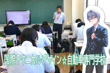 専門学校の連携授業（VRメタバース･イラスト）